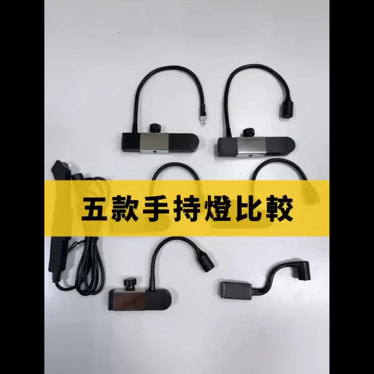 手持光固美睫燈！我們和工廠磨合無數次，只為這款「零負擔」美睫神器