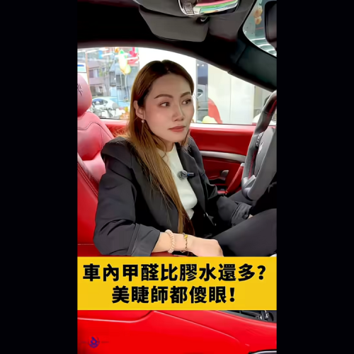 美睫膠水釋放微量甲醛的真相，如何最大程度降低甲醛風險？