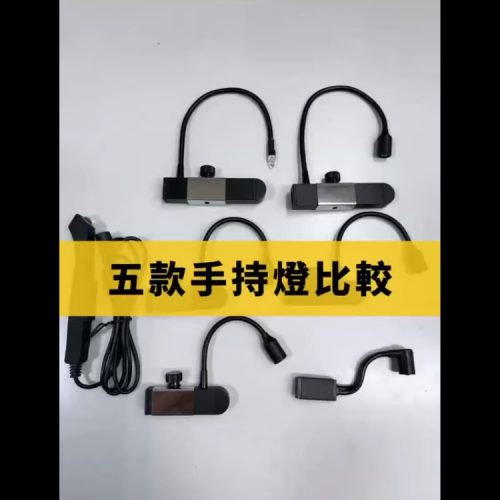 手持光固美睫燈！我們和工廠磨合無數次，只為這款「零負擔」美睫神器