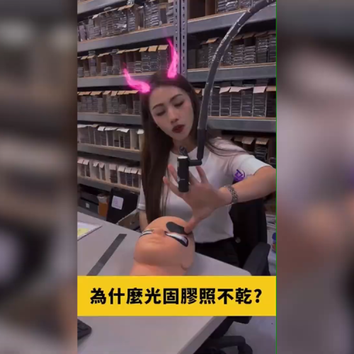 光固膠照不乾？美睫師必學的快速檢查與排除流程