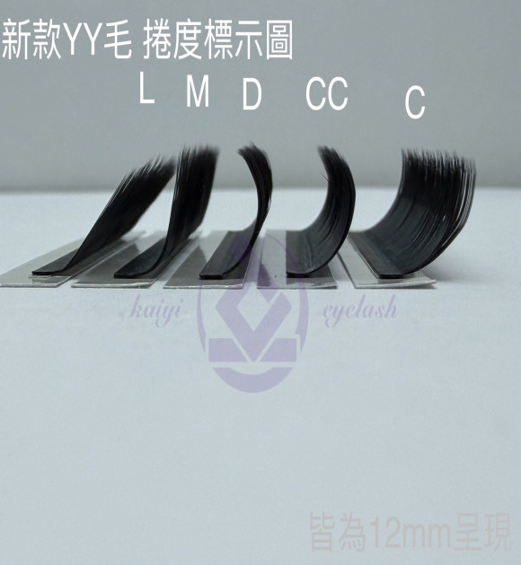 YVolume 雙Y輕羽系列【0.07-YY睫毛】●黑色圖7