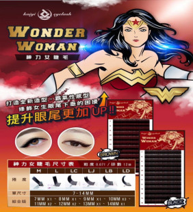 神力女超人Wonder Woman系列【0.07-齊長毛】【特殊捲度】●深棕色