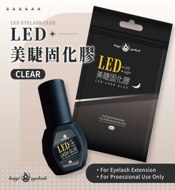 美睫手持LED燈組【紫光】黑色款+(附透明光固膠)圖1
